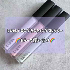 3色使い分けで肌悩みをカバー！ロングラスティングコレクターを使ってみた☆の画像