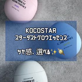 キラッと仕込むツヤ肌✨持ち運びたくなる卵型ハイライト美容液の画像