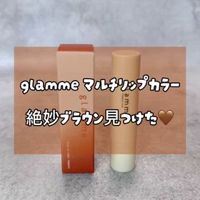 glamme マルチリップカラーレビューの画像