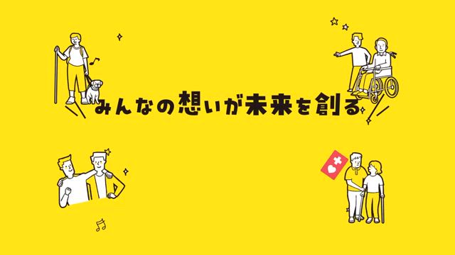 【2024年TOKYO共生社会障害理解啓発キャラバン】の記事動画