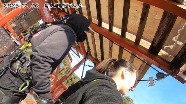 バンジージャンプ  ～完～ʕ•̫͡•ʔ❤︎-熊倉茉穂香の記事動画