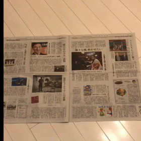 コンサートの宣伝が新聞に載ってます！の画像
