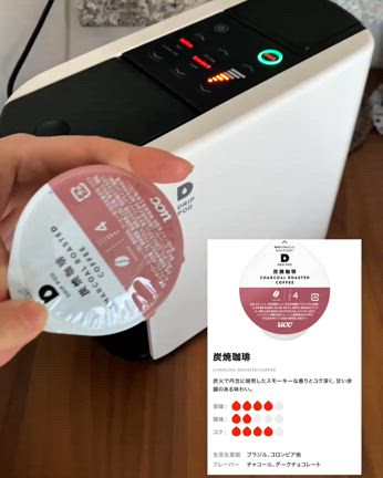 癒しのコーヒータイムを❣️の記事動画