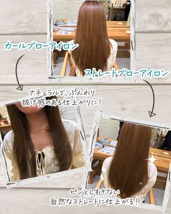 リファのストレート＆アイロンブローブラシ！！！の記事動画