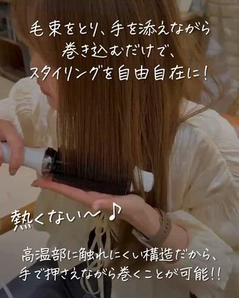 リファのストレート＆アイロンブローブラシ！！！の記事動画