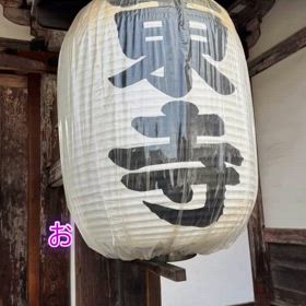2024/10/03の画像