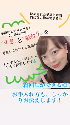 嬉しい！嬉しい！嬉しいー！の記事動画