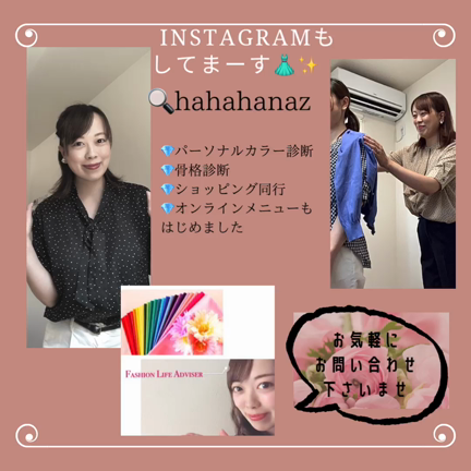新しいことに飛び込む勇気。の記事動画