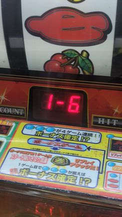 第伍話、一攫千金雅 裏設定661117で遊んでみた。の記事動画