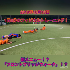 新メニュー！？の画像
