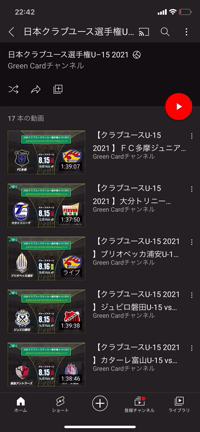 LIVE配信の記事動画