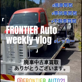 本日の廃車買取 サンバートラック 廃車買取はフロンティアオートの画像