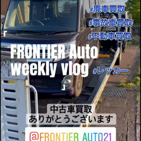 本日の中古車買取 タントカスタム 廃車買取はフロンティアオートへの画像