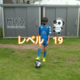 ⚽ステップアップトレーニング⚽その8の画像