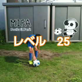 ⚽ステップアップトレーニング⚽その10の画像