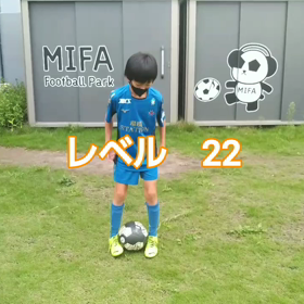 ⚽ステップアップトレーニング⚽その9の画像