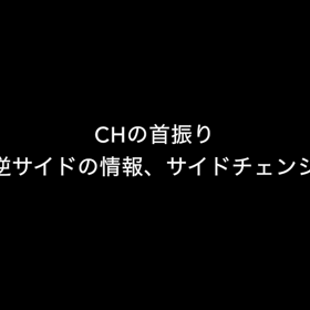 2020.02.29vsINDEPENDIENTEの画像