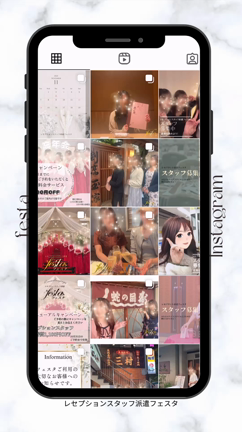 レセプションスタッフ派遣フェスタ　「フェスタのご紹介✨️」の記事動画