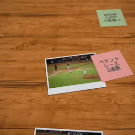 2018年シーズン カープの軌跡⚾️の画像