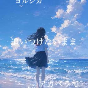 2026/07/02の画像