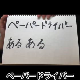2026/07/03の画像