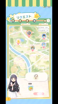 さくらおもかぎゲーム日記2不便点の記事動画