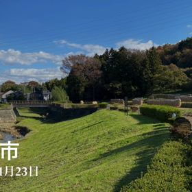 秋の風景　町田市サイクリングの画像