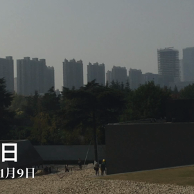 2年前の今日、南京にいました。の画像