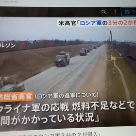 ロシア軍によるウクライナ侵攻が、日本軍による中国侵攻にダブります。の画像