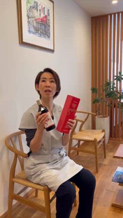 更年期症状・PMS緩和、妊活・疲労回復へ劇的効果！「プラセンタドリンク激」の記事動画