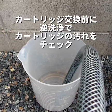 【水道水】水がきれいな熊本に浄水器は必要？（熊本市）オール浄水・セントラル浄水器の記事動画