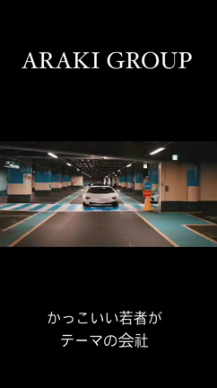 男から漢になるの記事動画