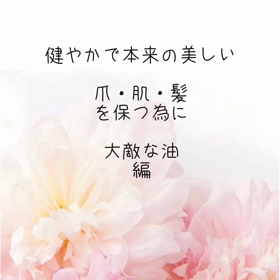手足のカサカサが気になる...の画像