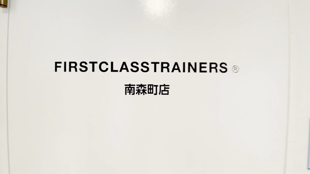 ファーストクラストレーナーズ 南森町店　OPENの記事動画