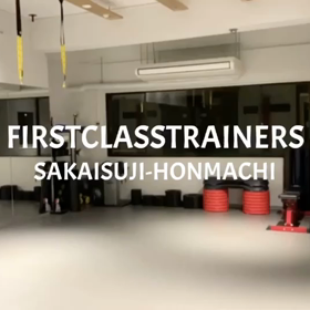 ファーストクラストレーナーズ堺筋本町店リニューアル！！の画像
