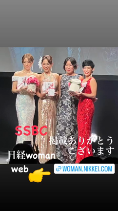 日経woman web版SSBC受賞３名インタビューの記事動画
