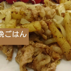 今日の晩ごはんの画像