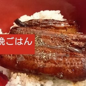 今日の晩ごはんの画像