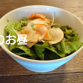 今日のランチの画像