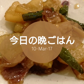 今日の晩ごはんの画像