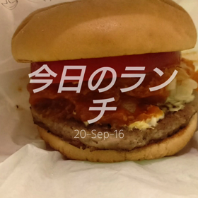 今日のランチの画像
