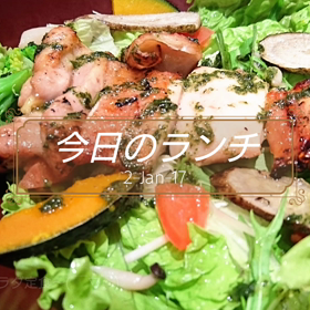 今日のランチの画像