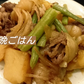 今日の晩ごはんの画像