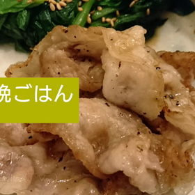 今日の晩ごはんの画像