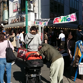 ぱーふぉーまーの画像