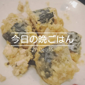 今日の晩ごはんの画像