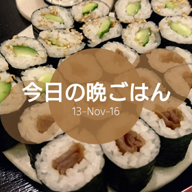 今日の晩ごはんの画像