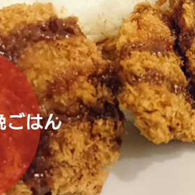 今日の晩ごはんの画像