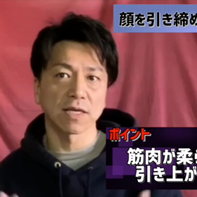 リフトアップ動画プレゼント企画　明  日までの画像