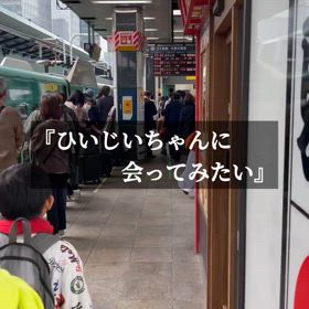藤野本家は岩手県一関市の画像